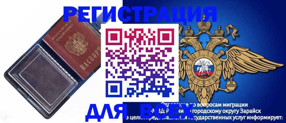 прописка гарантия в Баксане