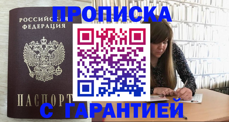 форма 3 в Баксане